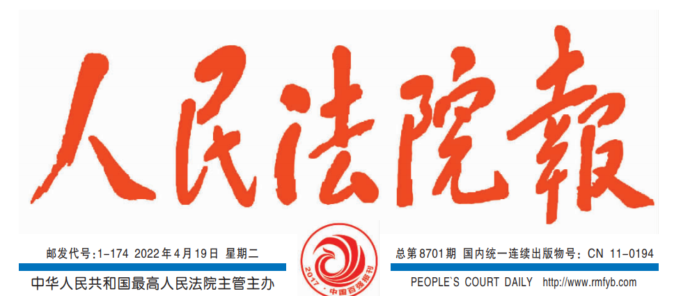 微信图片_20220429113224.png