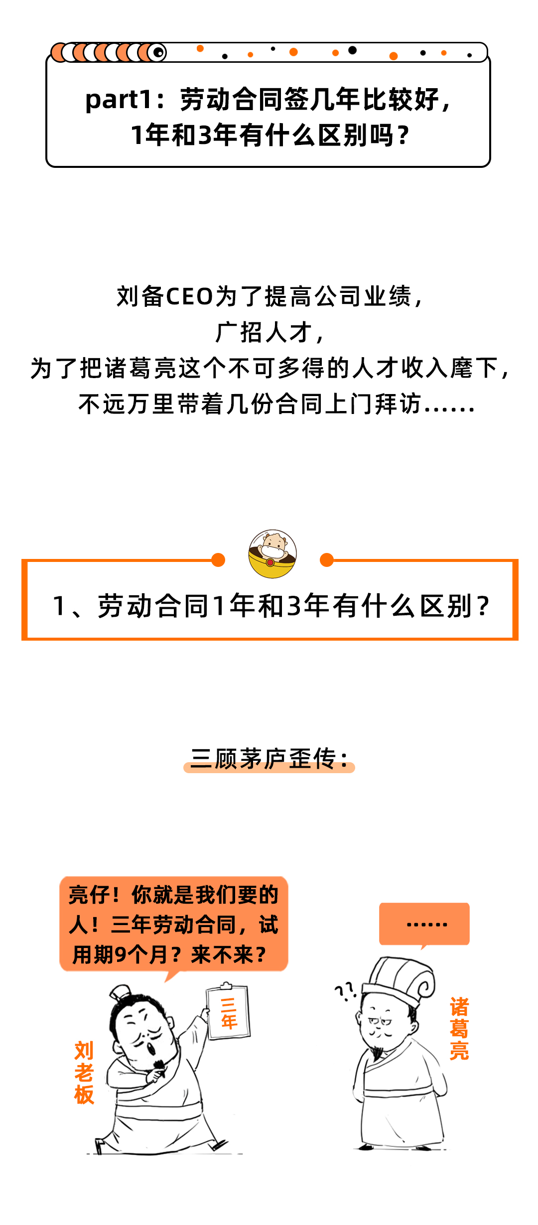 微信图片_20230321105808.png