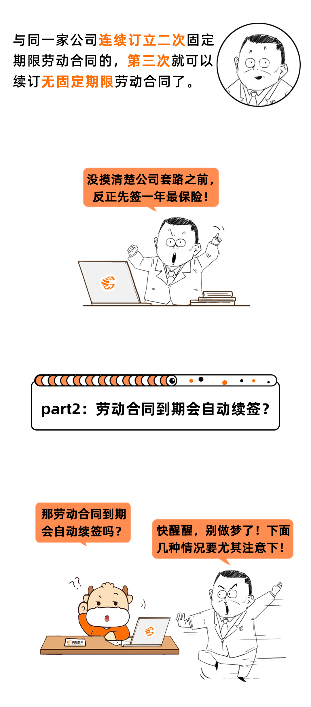 微信图片_20230321105749.png