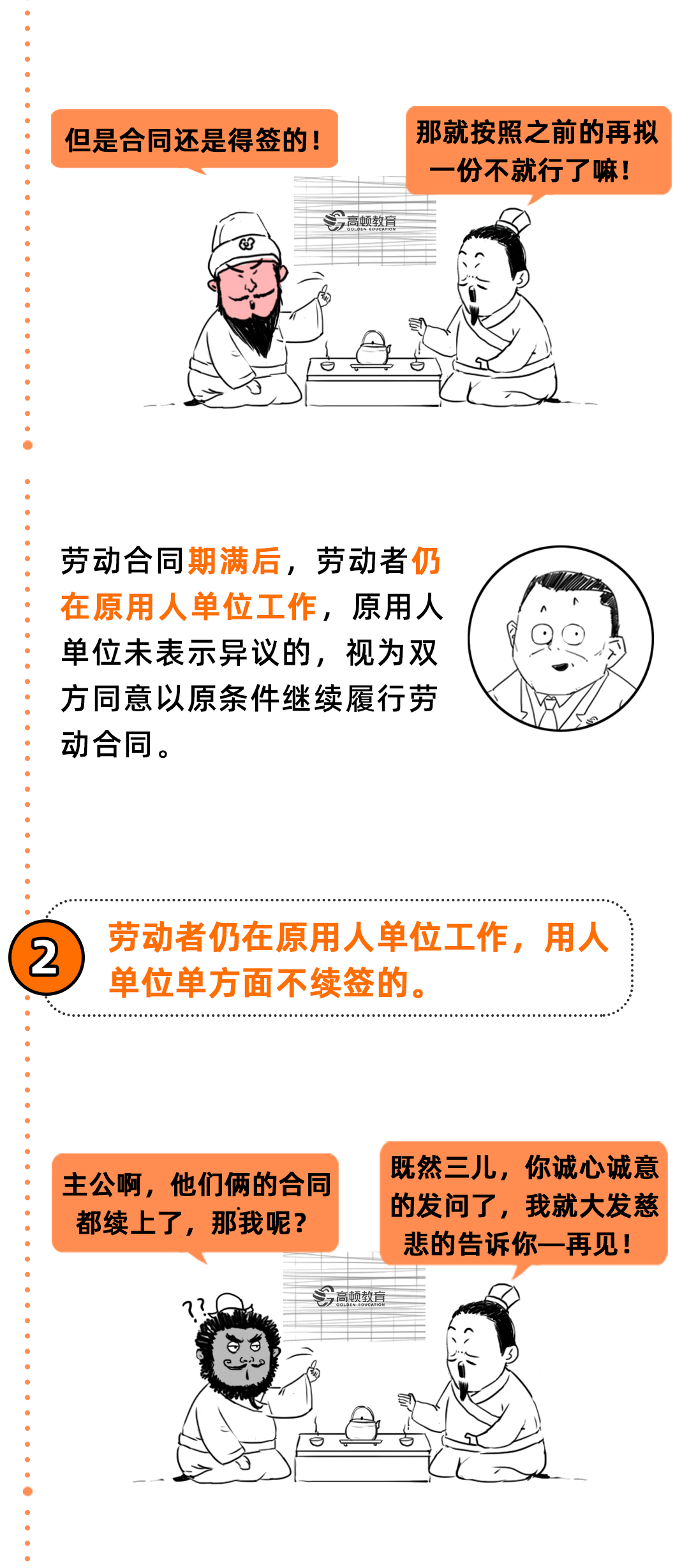 微信图片_20230321105737.png