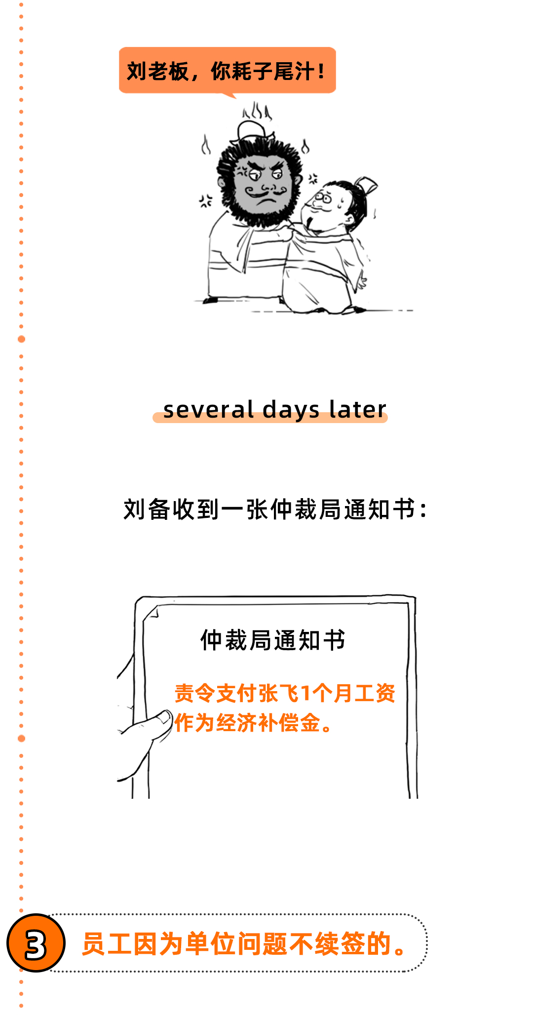 微信图片_20230321105729.png