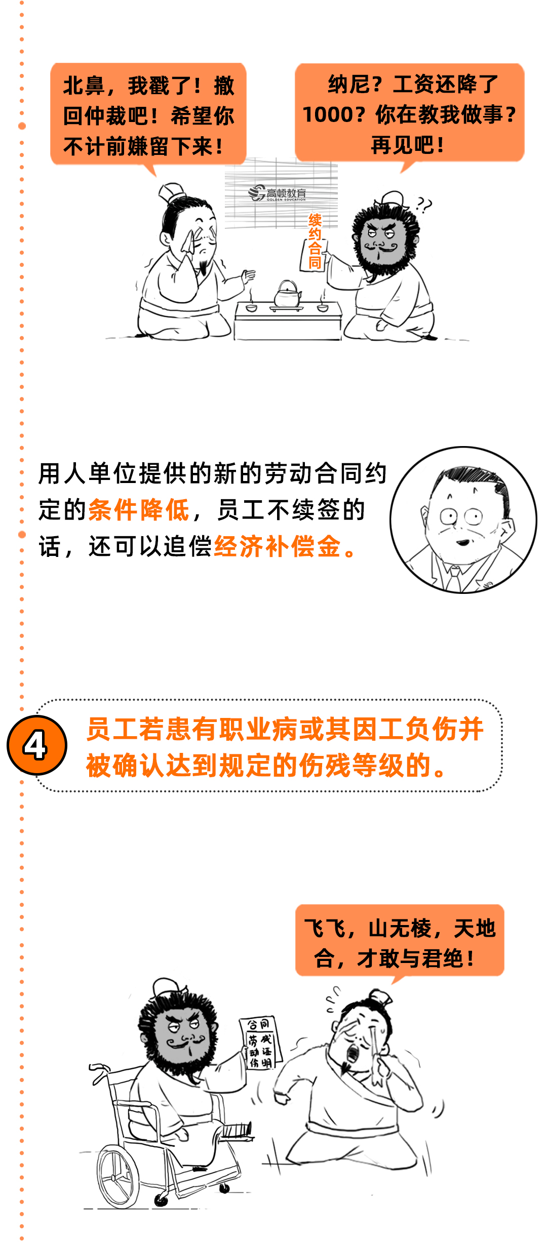 微信图片_20230321105722.png