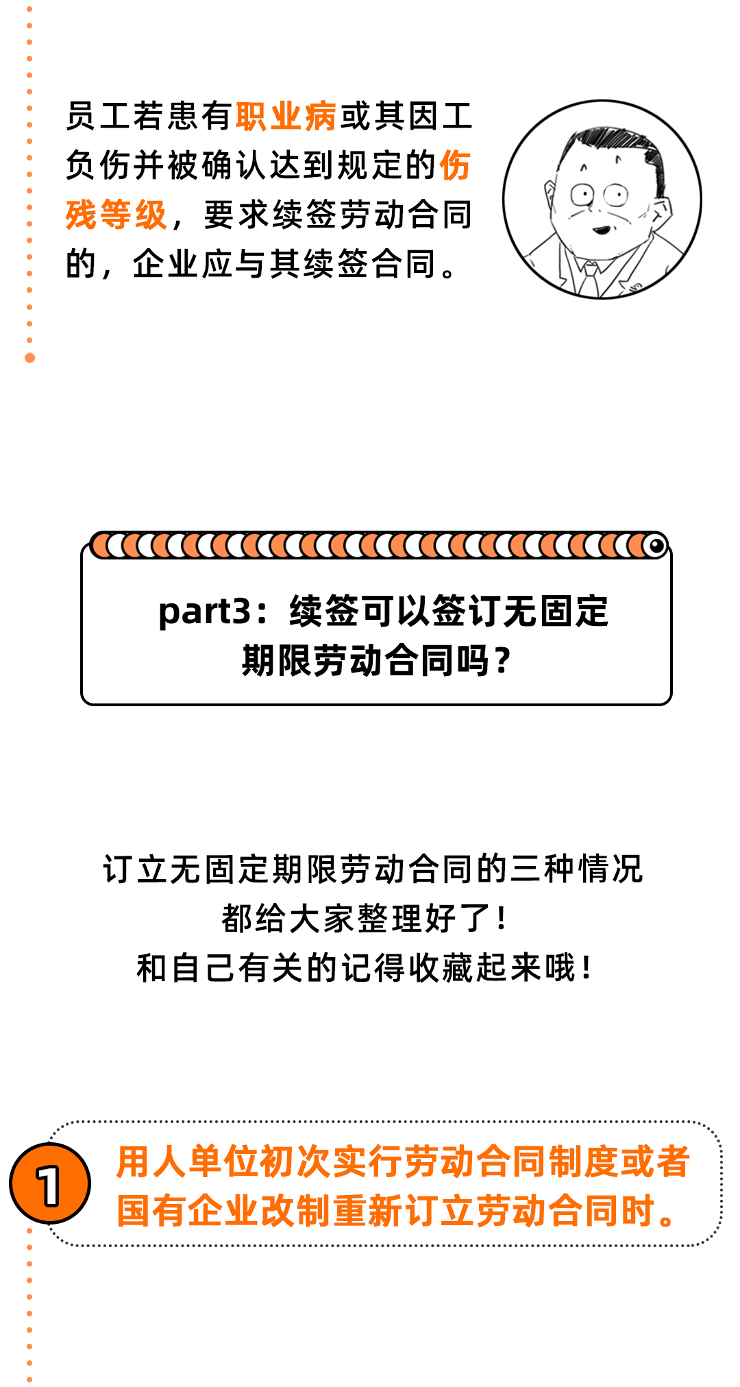 微信图片_20230321105713.png