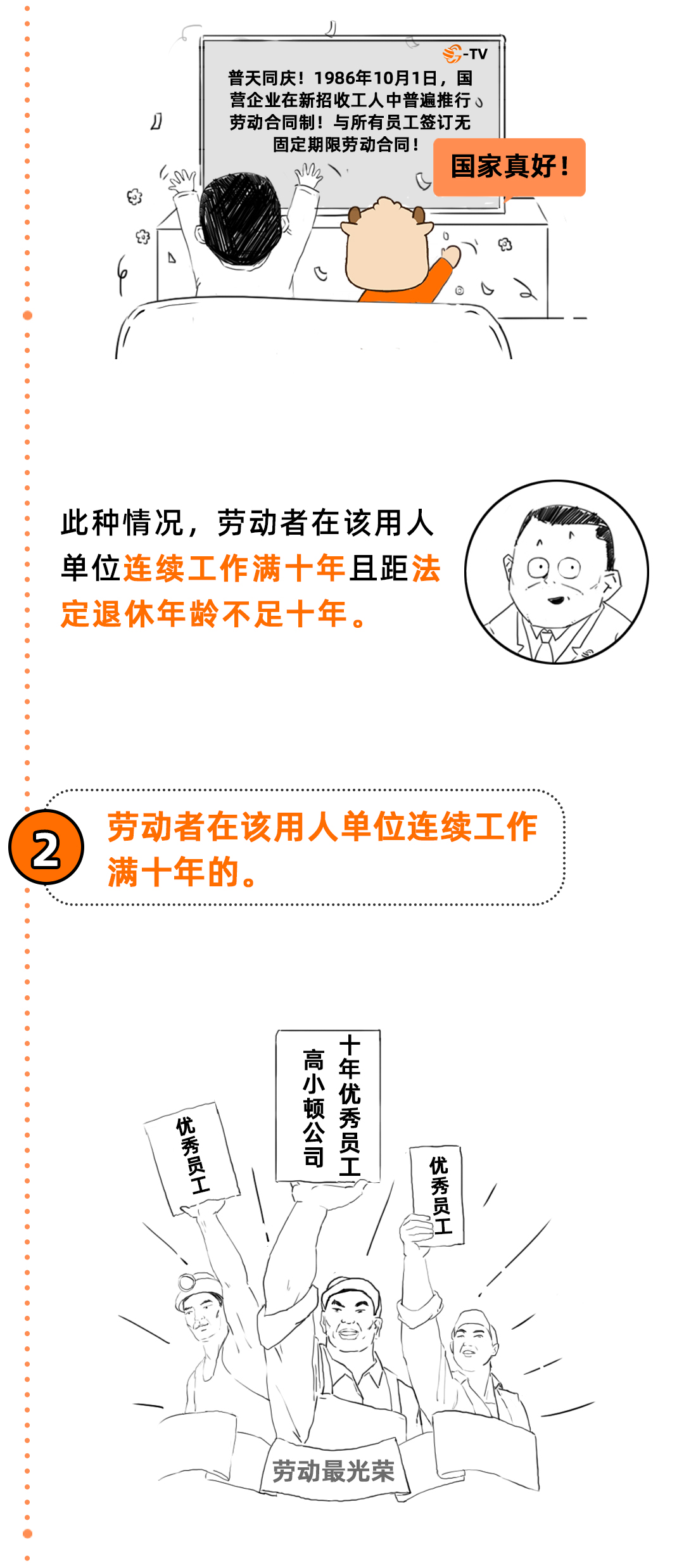 微信图片_20230321105708.png