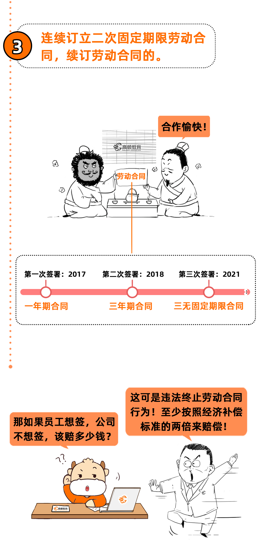 微信图片_20230321105618.png