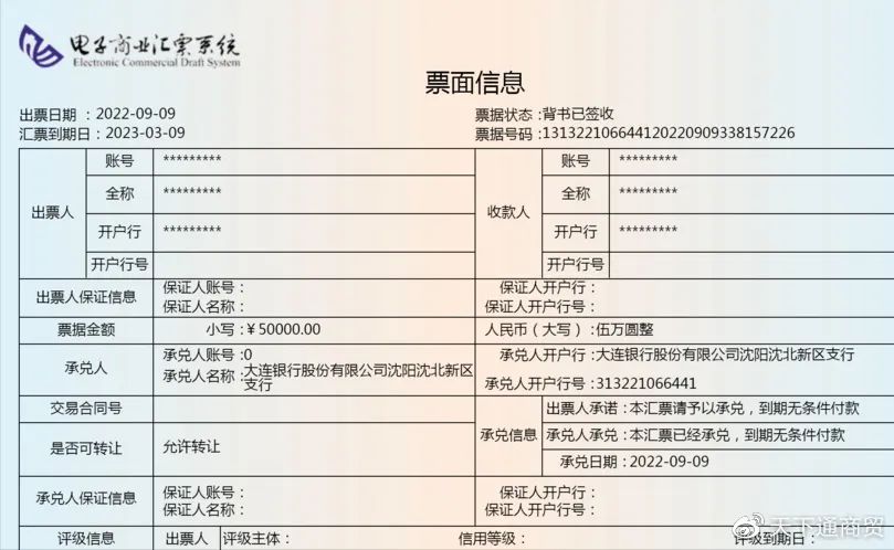 微信图片_20230323104751.jpg