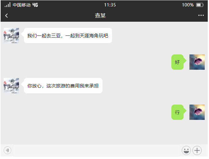 微信截图_20230421100639.png