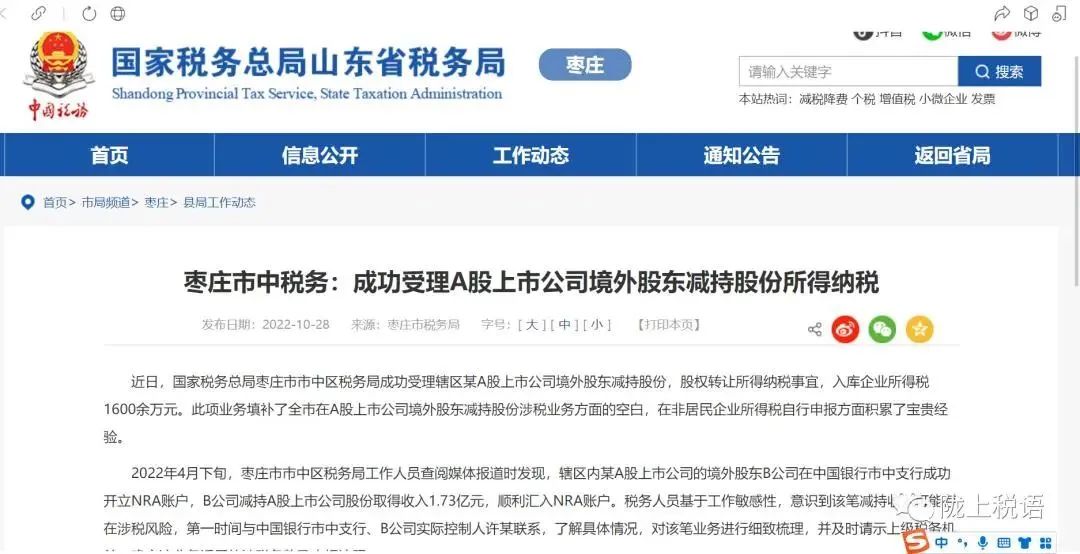 微信图片_20230425100859.jpg