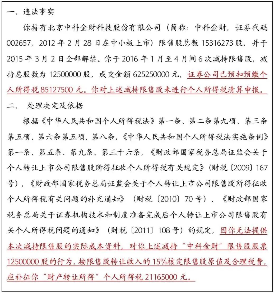 微信图片_20230425100912.jpg