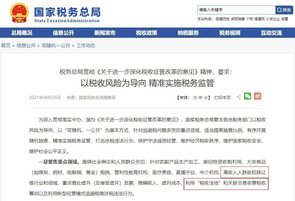 微信图片_20230425100916.jpg